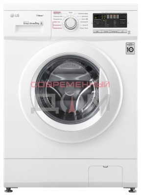 LG F 1296 NDS0 / 6кг, 1200об